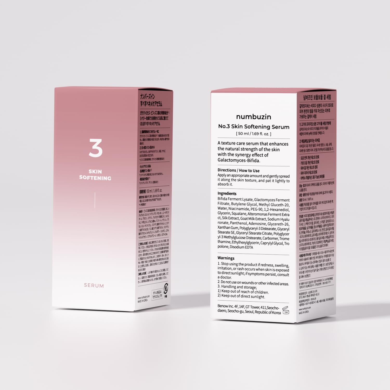 Numbuzin No.3 Skin Softening Serum 50ml – kaoui