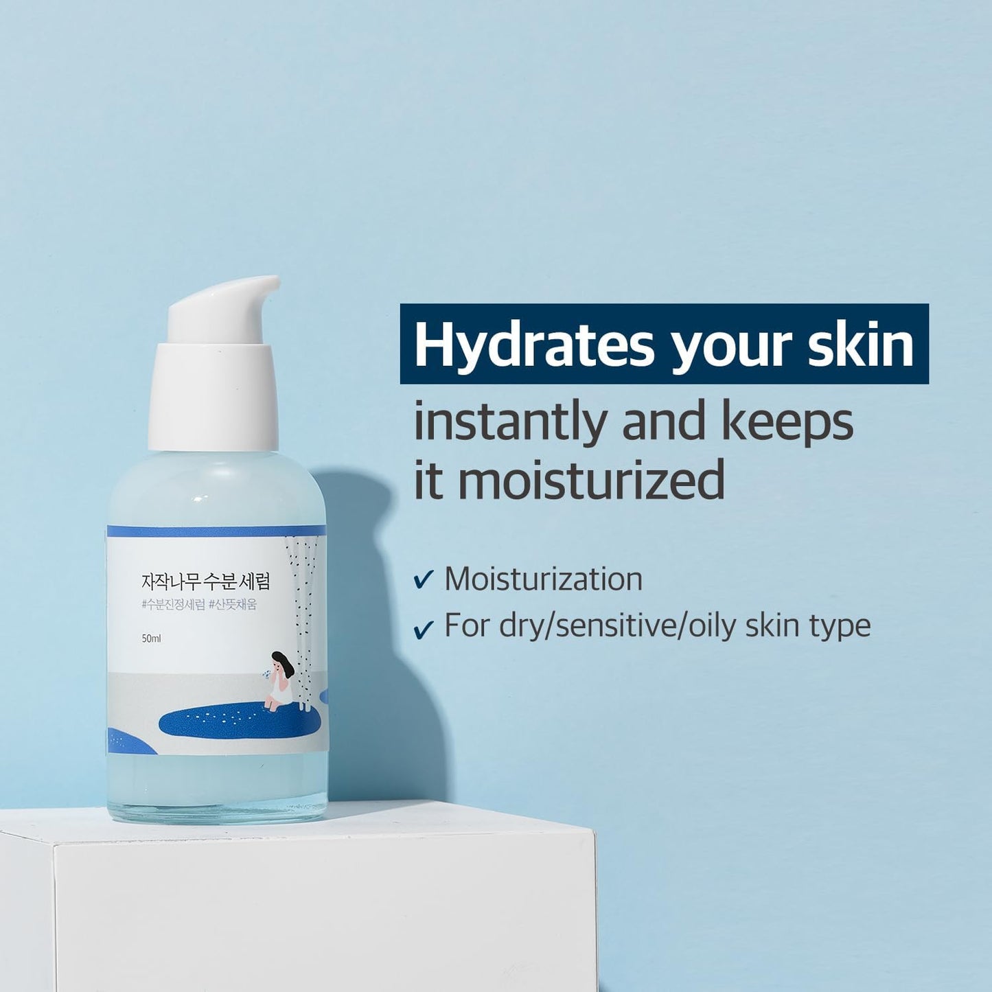 Round Lab Birch Juice Moisturising Serum 50ml