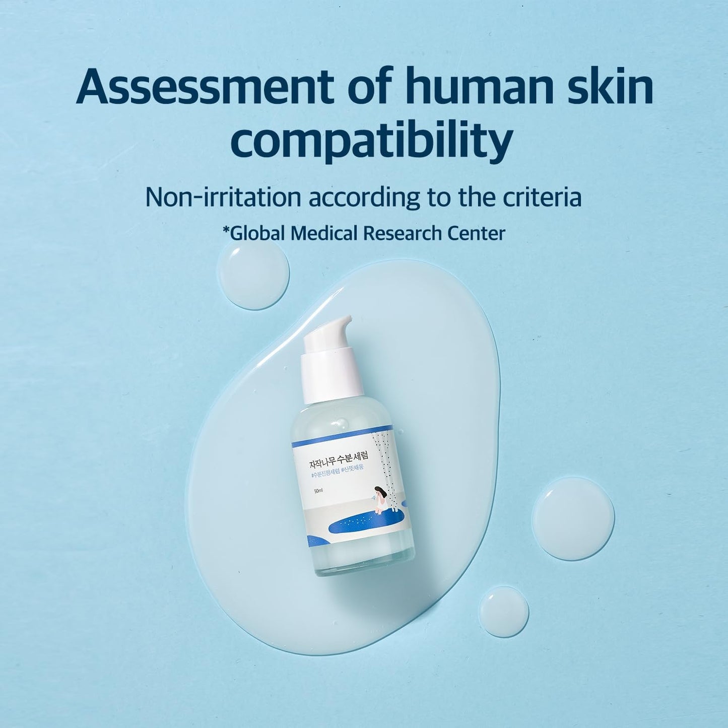 Round Lab Birch Juice Moisturising Serum 50ml