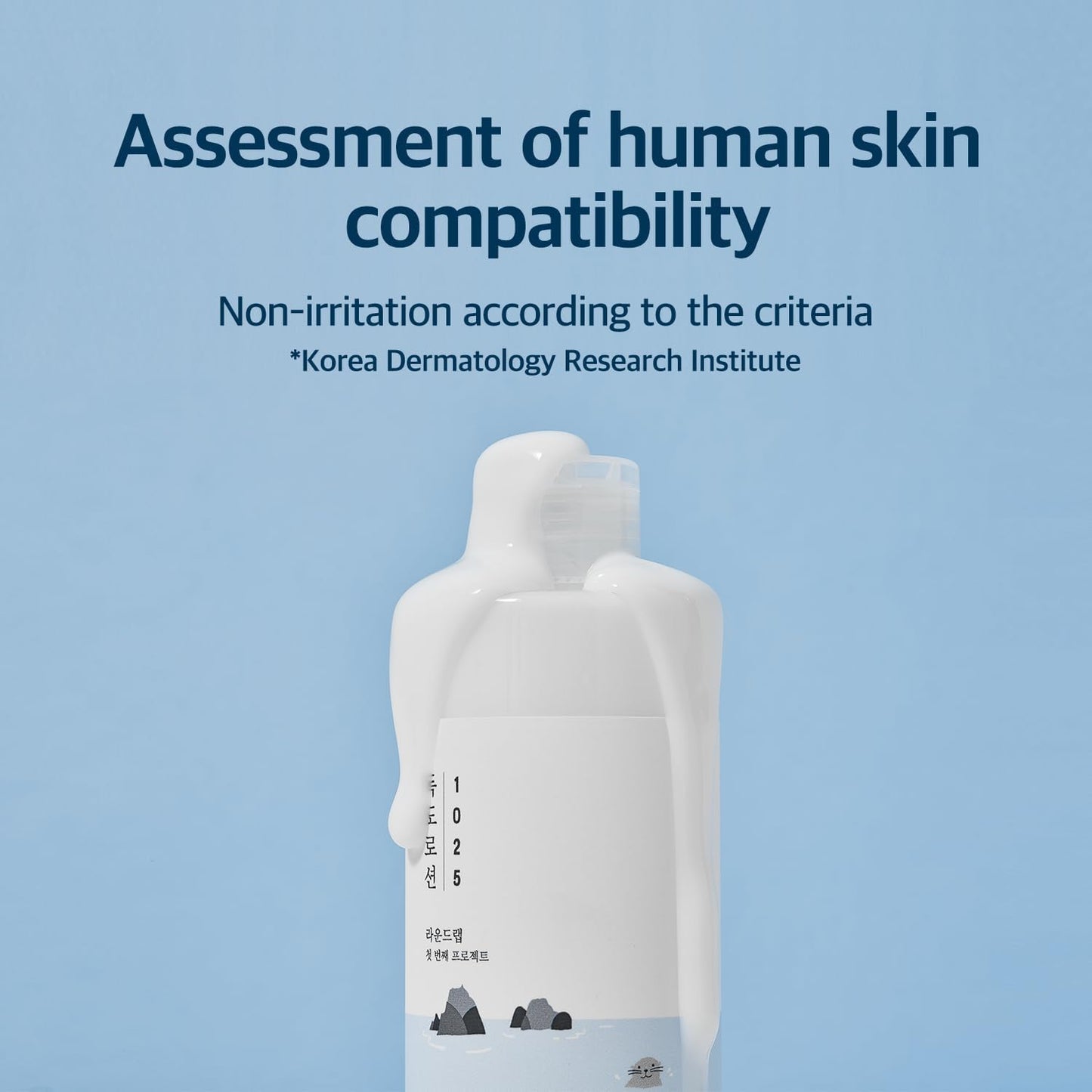 Round Lab 1025 Dokdo Lotion 200ml