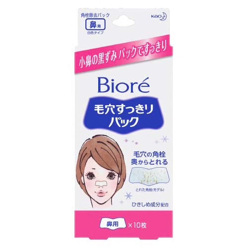 Biore Japanese Pore Strips (10pc)