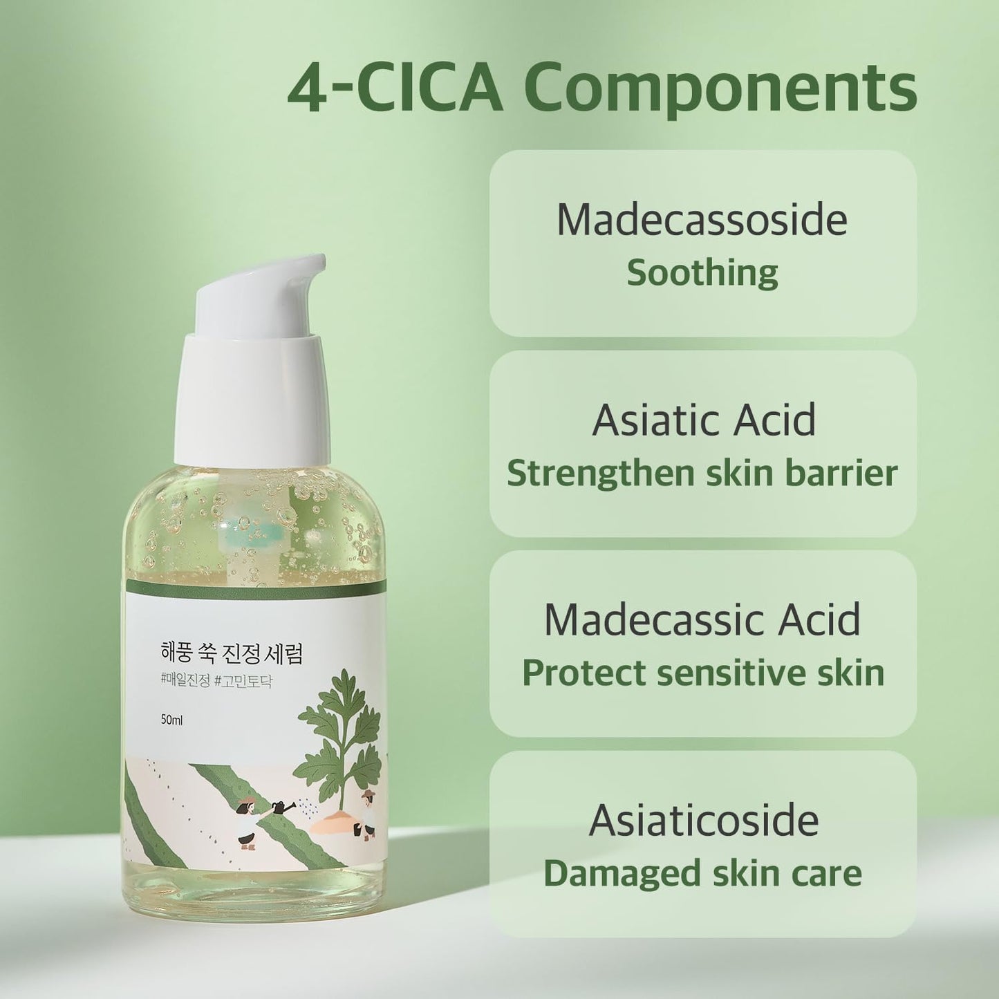 Round Lab Mugwort Calming Serum 50ml